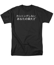 Load image into Gallery viewer, Japanese  - Men's T-Shirt  (Regular Fit)
