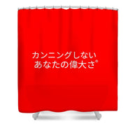 Japanese  - Shower Curtain