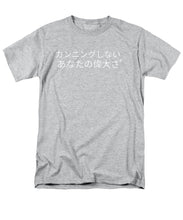 Load image into Gallery viewer, Japanese  - Men's T-Shirt  (Regular Fit)
