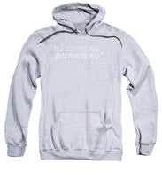 Load image into Gallery viewer, Japanese  - Sweatshirt
