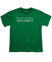 Load image into Gallery viewer, Japanese  - Youth T-Shirt
