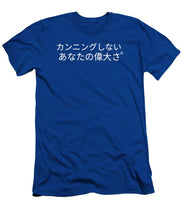 Load image into Gallery viewer, Japanese  - T-Shirt
