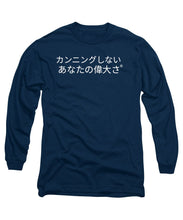Load image into Gallery viewer, Japanese  - Long Sleeve T-Shirt
