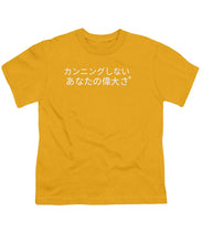 Load image into Gallery viewer, Japanese  - Youth T-Shirt
