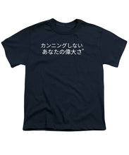 Load image into Gallery viewer, Japanese  - Youth T-Shirt
