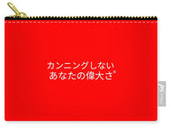 Japanese  - Carry-All Pouch