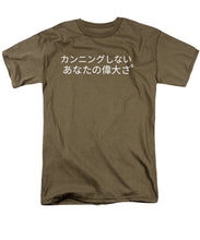 Load image into Gallery viewer, Japanese  - Men's T-Shirt  (Regular Fit)
