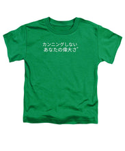 Load image into Gallery viewer, Japanese  - Toddler T-Shirt
