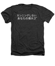 Load image into Gallery viewer, Japanese  - Heathers T-Shirt
