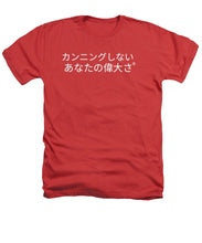 Load image into Gallery viewer, Japanese  - Heathers T-Shirt
