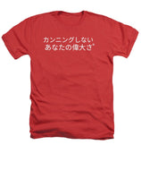 Japanese  - Heathers T-Shirt