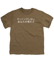 Load image into Gallery viewer, Japanese  - Youth T-Shirt
