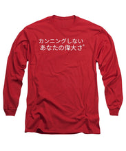 Load image into Gallery viewer, Japanese  - Long Sleeve T-Shirt
