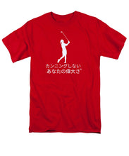 Load image into Gallery viewer, Japanese Women's Golfer - Men's T-Shirt  (Regular Fit)
