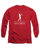 Japanese Women's Golfer - Long Sleeve T-Shirt
