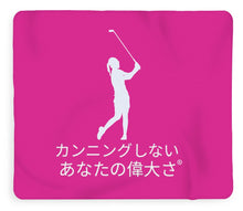 Load image into Gallery viewer, Japanese Women's Golfer - Blanket
