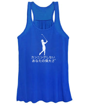 Load image into Gallery viewer, Japanese Women's Golfer - Women's Tank Top
