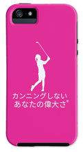 Load image into Gallery viewer, Japanese Women's Golfer - Phone Case
