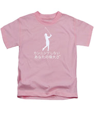 Load image into Gallery viewer, Japanese Women's Golfer - Kids T-Shirt
