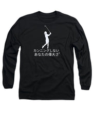 Load image into Gallery viewer, Japanese Women's Golfer - Long Sleeve T-Shirt
