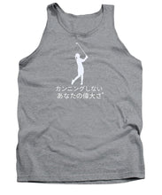 Load image into Gallery viewer, Japanese Women's Golfer - Tank Top
