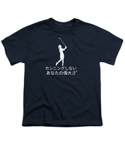 Load image into Gallery viewer, Japanese Women's Golfer - Youth T-Shirt
