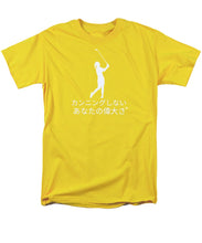 Load image into Gallery viewer, Japanese Women's Golfer - Men's T-Shirt  (Regular Fit)
