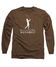 Load image into Gallery viewer, Japanese Women's Golfer - Long Sleeve T-Shirt
