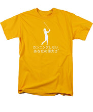 Load image into Gallery viewer, Japanese Women's Golfer - Men's T-Shirt  (Regular Fit)
