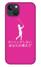 Load image into Gallery viewer, Japanese Women's Golfer - Phone Case

