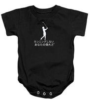 Load image into Gallery viewer, Japanese Women's Golfer - Baby Onesie
