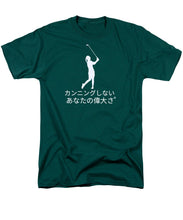 Load image into Gallery viewer, Japanese Women's Golfer - Men's T-Shirt  (Regular Fit)
