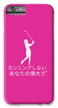 Load image into Gallery viewer, Japanese Women's Golfer - Phone Case
