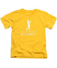 Load image into Gallery viewer, Japanese Women's Golfer - Kids T-Shirt
