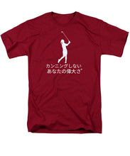 Load image into Gallery viewer, Japanese Women's Golfer - Men's T-Shirt  (Regular Fit)
