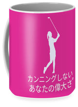 Load image into Gallery viewer, Japanese Women's Golfer - Mug
