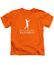 Load image into Gallery viewer, Japanese Women's Golfer - Kids T-Shirt

