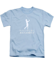 Load image into Gallery viewer, Japanese Women's Golfer - Kids T-Shirt
