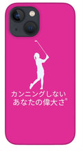 Load image into Gallery viewer, Japanese Women's Golfer - Phone Case
