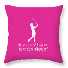 Load image into Gallery viewer, Japanese Women's Golfer - Throw Pillow
