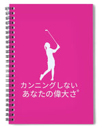 Japanese Women's Golfer - Spiral Notebook