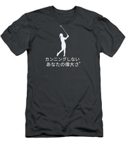 Load image into Gallery viewer, Japanese Women's Golfer - T-Shirt
