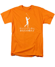 Load image into Gallery viewer, Japanese Women's Golfer - Men's T-Shirt  (Regular Fit)
