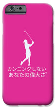 Load image into Gallery viewer, Japanese Women's Golfer - Phone Case
