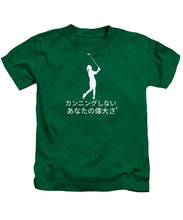 Load image into Gallery viewer, Japanese Women's Golfer - Kids T-Shirt
