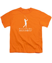 Load image into Gallery viewer, Japanese Women's Golfer - Youth T-Shirt
