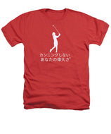 Japanese Women's Golfer - Heathers T-Shirt