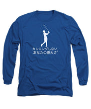 Load image into Gallery viewer, Japanese Women's Golfer - Long Sleeve T-Shirt
