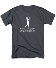 Load image into Gallery viewer, Japanese Women's Golfer - Men's T-Shirt  (Regular Fit)
