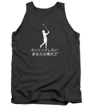 Load image into Gallery viewer, Japanese Women's Golfer - Tank Top

